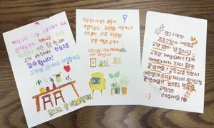 ‘특수부대 교사’ 대신 환대의 박수…박달중이 보여준 ‘교권 회복’의 다른 길