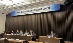 항생제 내성 대응, 이제는 이행과 성과의 단계다 [건강한겨레]