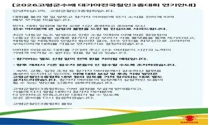 낙동강 녹조 때문에…고령 철인3종대회 사흘 전 연기 공지