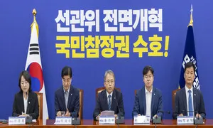 [사설] 선관위 개혁, 국힘 ‘개헌 반대’만 말고 자체 안 내놓아야