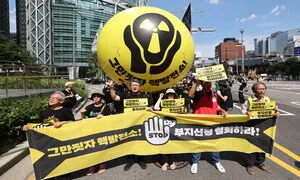 [포토] 그만짓자 핵발전소!…부지 선정 철회 요구 전국결의대회