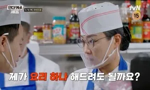 잘나가던 그들은 왜 다시 ‘막내’를 자처했을까