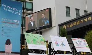 1일 바뀌는 서울 자치구·의회 권력구도…갈등 3중 구도