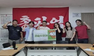 ‘올공’에서 또 번진 이주민 혐오…‘대림동 모델’로 맞선다