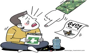 희귀질환 청년에 대한 현역 판정