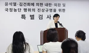 ‘내란 가담 거부’ 훈장 받은 지휘관까지 입건한 종합특검