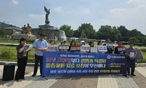 정부, 청년 탈모치료 건보 적용 사실상 중단…다음달 4일 토론회 취소