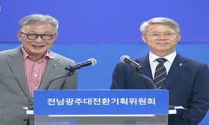 전남광주 초대형 투자에 반색 “토지 저렴하게 공급, 정부지원금 투입”