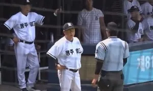 서울시교육청, 배재고 ‘혐오’ 응원에 “혐오·차별 교육 강화할 것”
