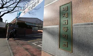 ‘스타벅스 응원가’ 논란에 배재고 총동창회 “교장 사퇴해야”