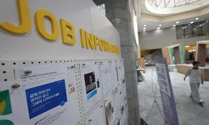 중동 전쟁에 취업문 좁아져…9월까지 채용계획인원 46만명, 코로나19 이후 최저