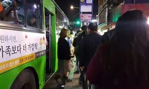 마을버스 기본요금 이용시간 1시간→2시간 확대