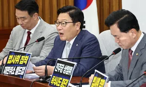 국힘, ‘광주 반도체’ 국정조사 검토…“만원 연어덮밥도 했는데 못할 것 없다”