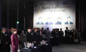 제68회 3·1문화상 수상 후보자 공모