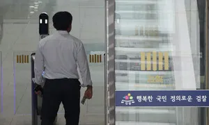 현행 ‘검찰개혁’은 성폭력 피해자를 보호할 수 있나 [세상읽기]