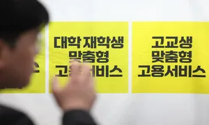 중소기업 청년들 ‘웃픈’ 일터 경험담…해시태그 타고 우르르