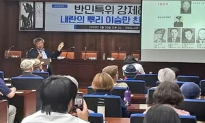 1949년 6월의 ‘친위쿠데타’…“반민특위 진상규명 특별법 만들어야”