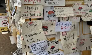 ‘윤 어게인’인가, 도약인가, 그 기로에 섰다 [신진욱의 시선]
