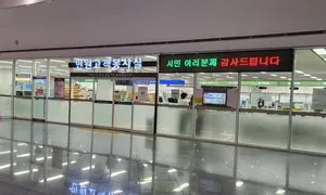 전남광주통합특별시 업무 시작…민원 혼란은 없어