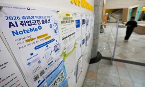 ‘역대급 호황에 걸맞은 상상력’, 청년일자리부터 [뉴스룸에서]