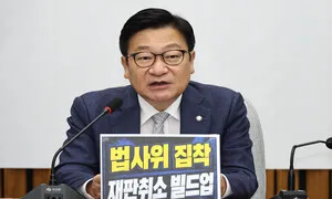 ‘스벅 가야지’ 배재고 중징계에 정점식 “과도해” 나경원 “개탄스럽다”