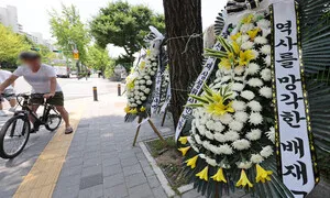 ‘5·18 비하’ 배재고 6개월 출전정지에…국힘 “학생들에게 지나친 징계, 가혹”