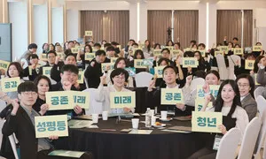 ‘여성 고용 꼼수 금지’, ‘임원 성별 다양성 확보’…청년들이 제안한 성별격차해소 정책은?