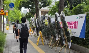 배재고 혐오 구호 징계 “일벌백계 당연” “재발방지 더 중요”