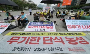 소수정당들 “홈플러스 골든타임 14일뿐…정부·국회 적극 개입하라”