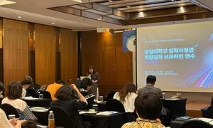 숭실대, ‘2026년 입학사정관 역량강화 오프라인 연수(심화과정)’ 개최