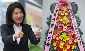 학생들은 사과한다는데…이진숙, 배재고에 ‘응원 화환’
