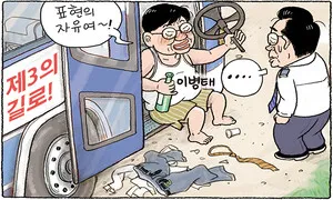 7월 6일 한겨레 그림판