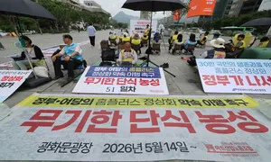 “여태 싸운게 다 무너져” 벼랑 끝 홈플러스 직원들