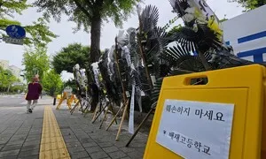 [단독] 서울시교육청 “5·18 현장 방문 등 민주시민교육 강화”