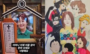 ‘짱구 엄마’ 성우 강희선씨 별세에 아들 “이제 아픔 없이 쉬세요”