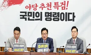 정통망법 시행에 국힘 “독소조항 삭제해야”…민주 “허위조작정보 막아야”