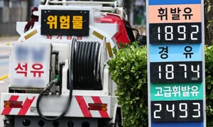 담합 기소에 수조원대 영업이익… 정유업계, 손실보전 입증 부담 커진다