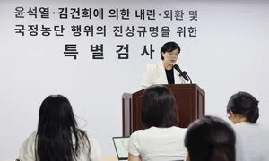 민주 “내일 법사위서 ‘수사기간 연장’ 2차 종합특검법 개정안 상정”