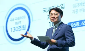 오늘부터 체납 과태료까지 국세청이 징수…5500명 체납관리단 출범