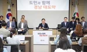 박완수 경남도지사 “전재수 부산시장 동의하면, 2028년 4월 부산·경남 행정통합 추진”