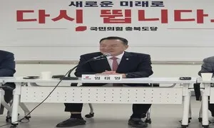 국힘 충북도당 원구성 해당 행위 지방 의원 2명 제명·탈당 권고