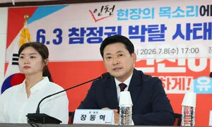 장동혁 결국 장외정치로…전국 돌며 강성층 손짓