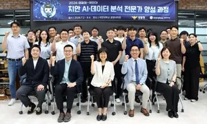 국민대-경찰청, ‘2026 치안 AI·데이터 분석 전문가 양성 과정’ 입과식 개최