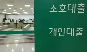 주식 열풍에 가계대출 또 큰 폭 증가
