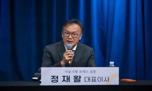 서울시향, 프라하 봄 음악축제 개막 무대에…비유럽 음악단체 최초