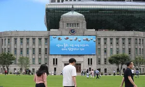 서울시 모아타운 층수 규제 없애고 용적률 확대…공공성 뒷걸음질 우려