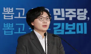 ‘36살 평당원’ 김보미, 민주 당대표 선거 출마 선언