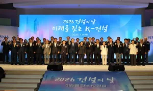 ‘2026 건설의 날’ 금탑산업훈장에 조인호 해광이엔씨 대표