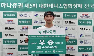 홍성찬, 테니스협회장배 남자 단식 정상…“딸에게 첫 우승 모습 보여줘”