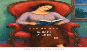 7월 10일 교양 새 책